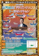 チラシ