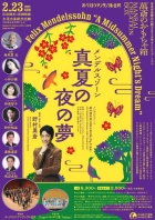 チラシ