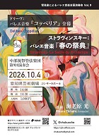 チラシ