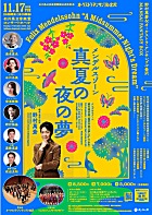 チラシ
