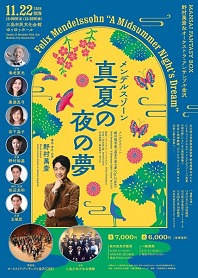 チラシ